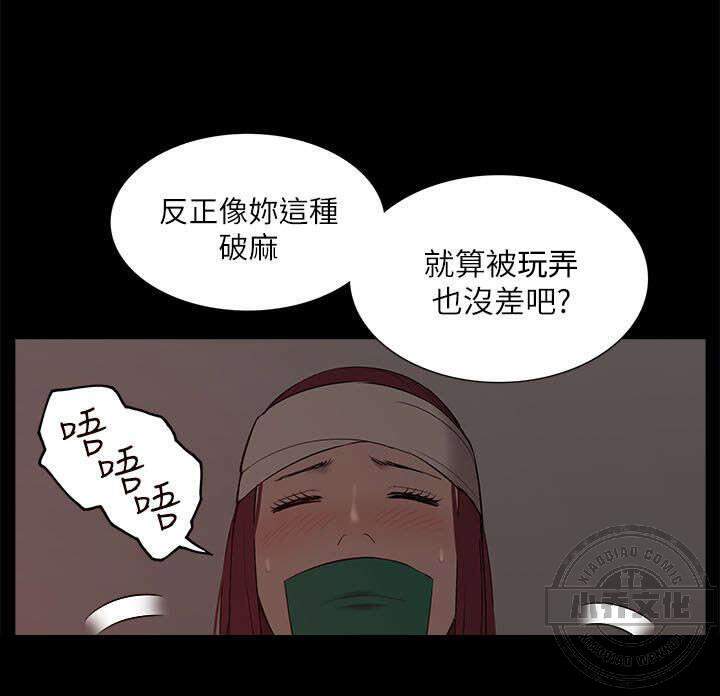 第53章 绝不原谅你-6