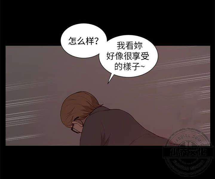 第53章 绝不原谅你-11