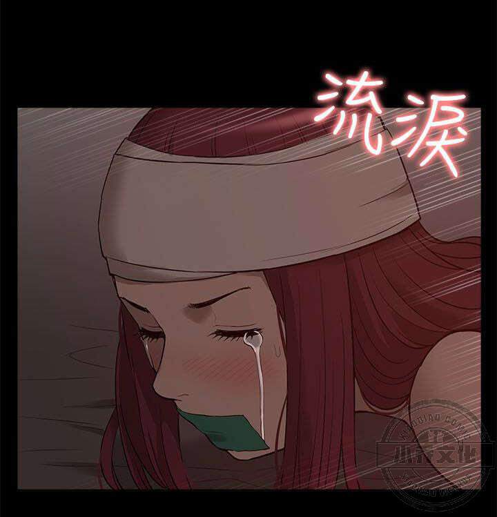 第53章 绝不原谅你-14