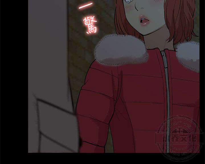 第54章 失去联系-7
