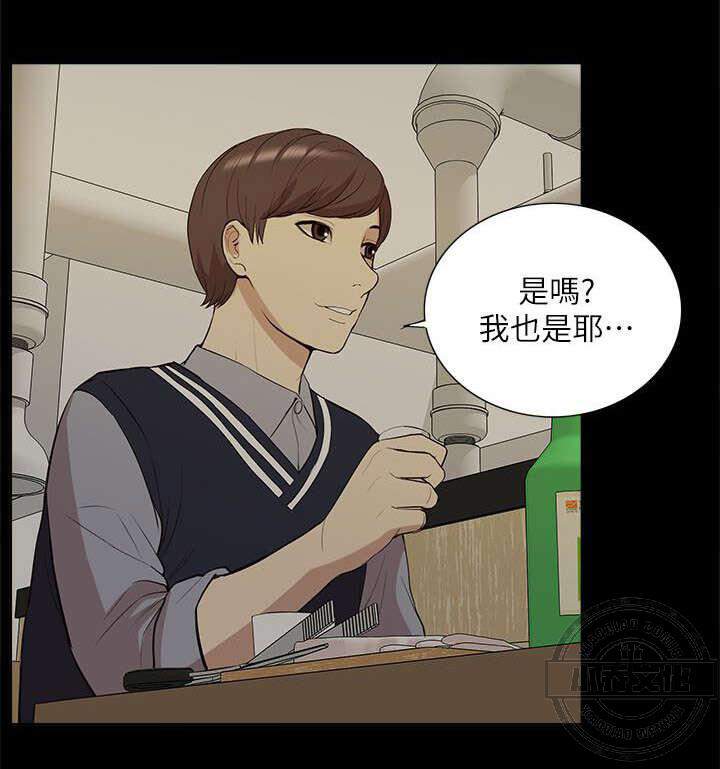 第54章 失去联系-13