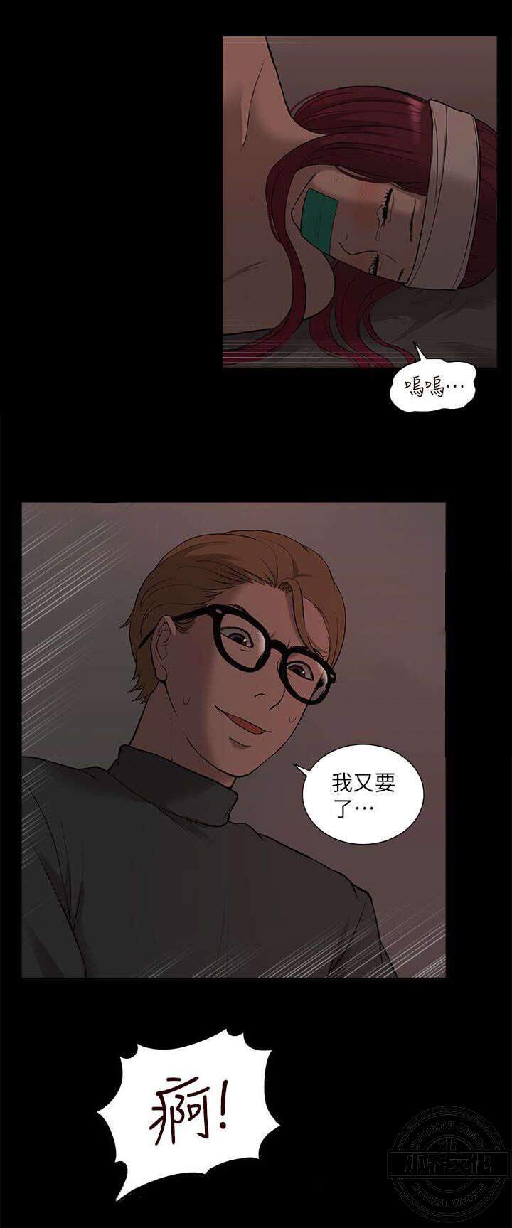 第55章 醉倒-0