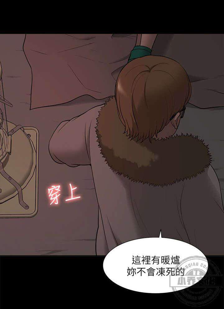 第55章 醉倒-3