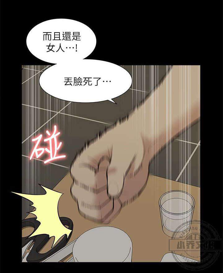 第55章 醉倒-7