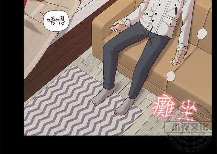 第55章 醉倒-12