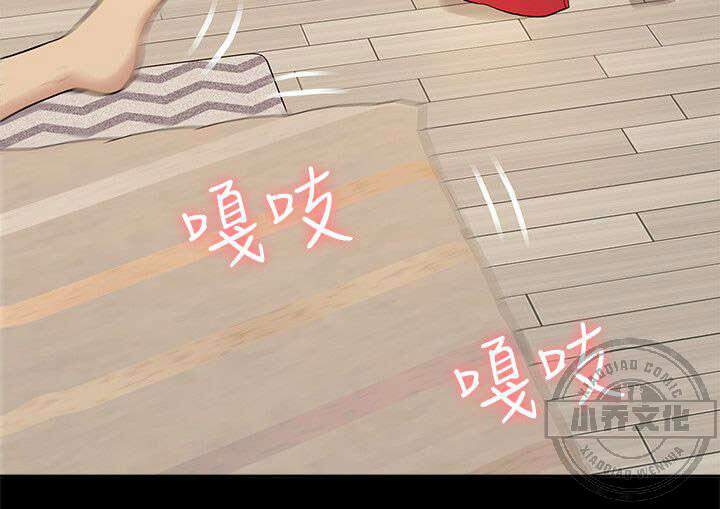 第57章 教授归来-7