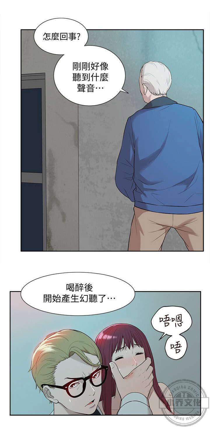 第59章 寻找线索-0