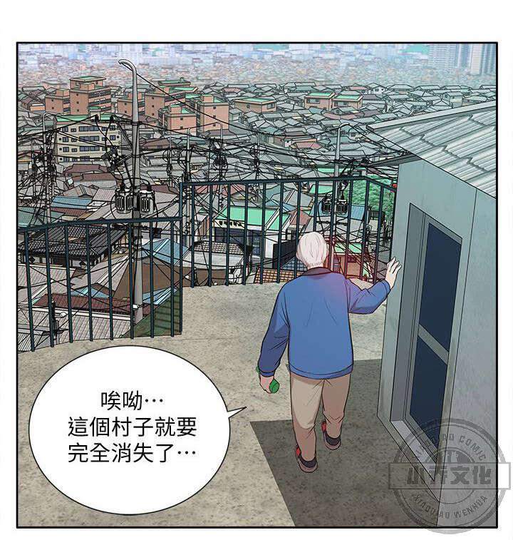 第59章 寻找线索-1