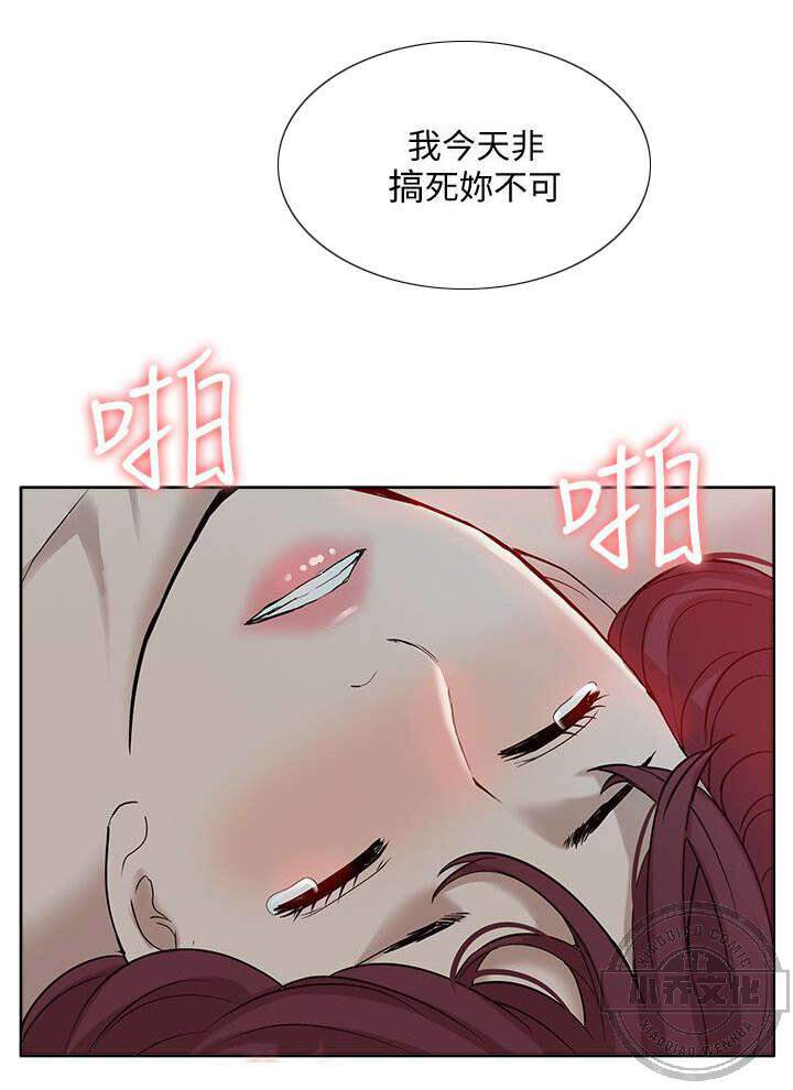 第59章 寻找线索-4