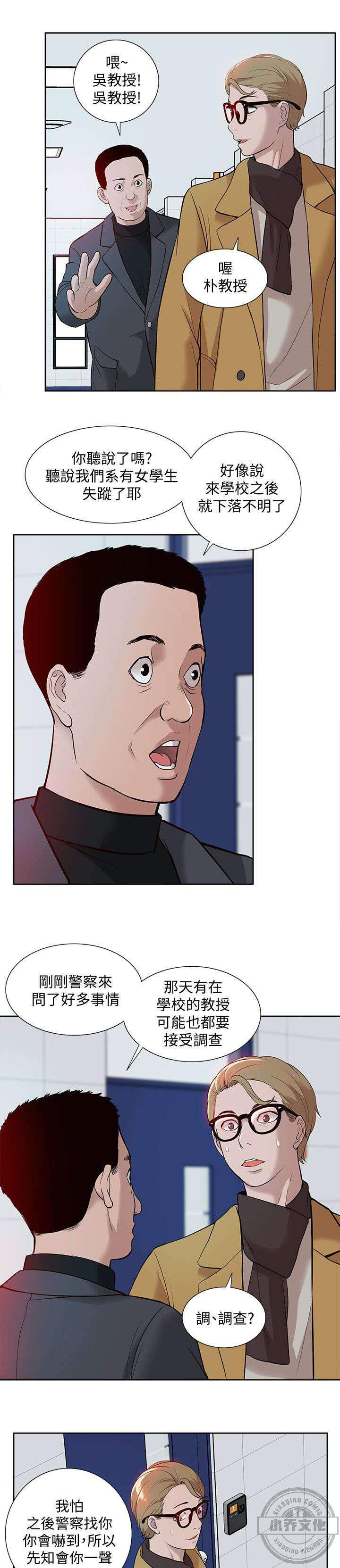 第60章 破绽-1
