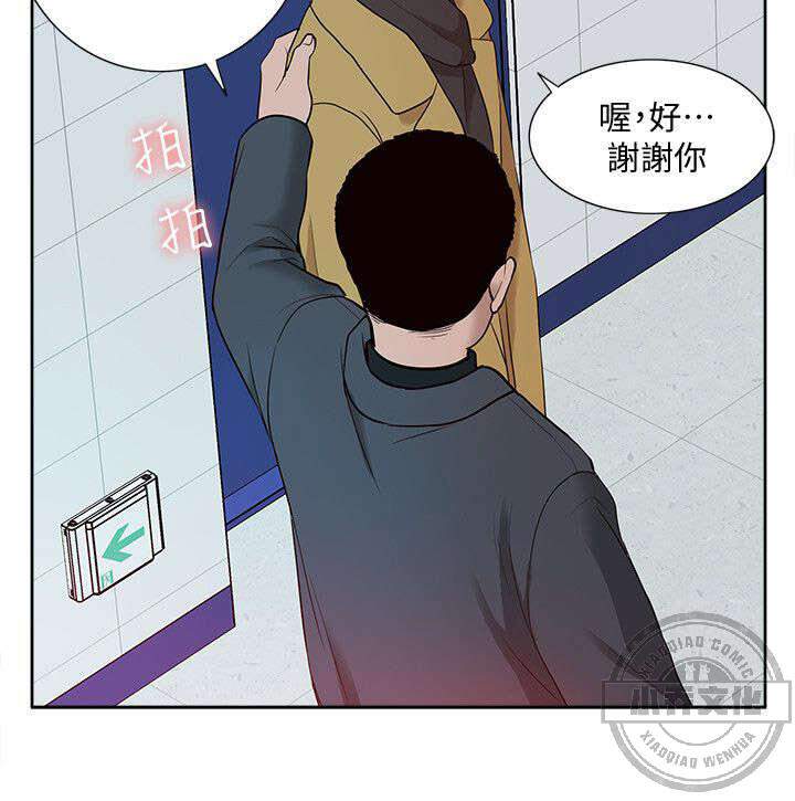 第60章 破绽-2