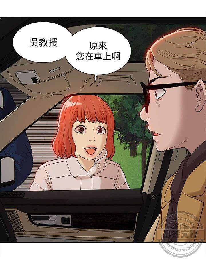 第60章 破绽-6