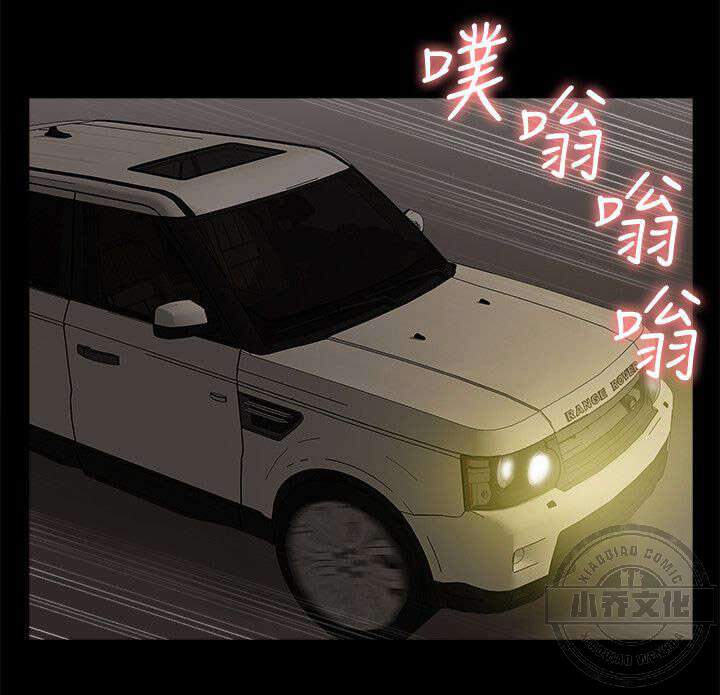 第61章 消灭物证-5