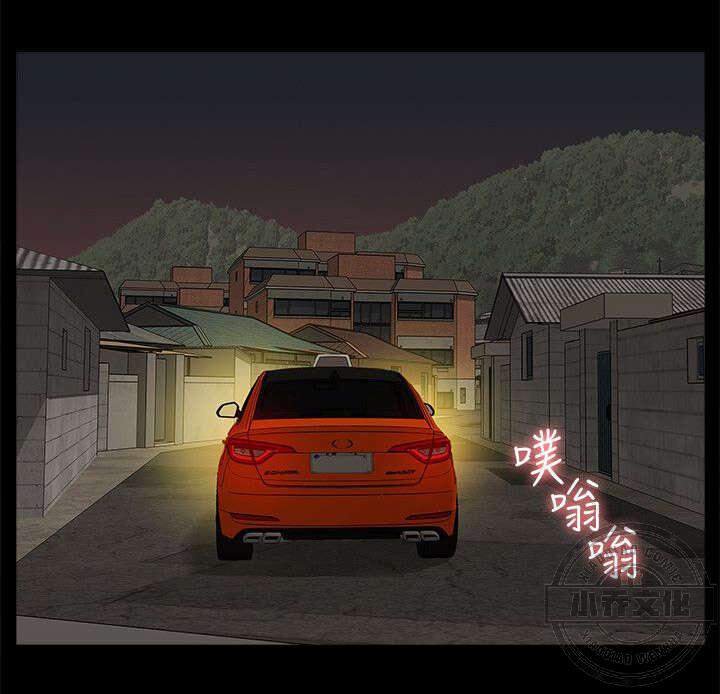 第61章 消灭物证-7