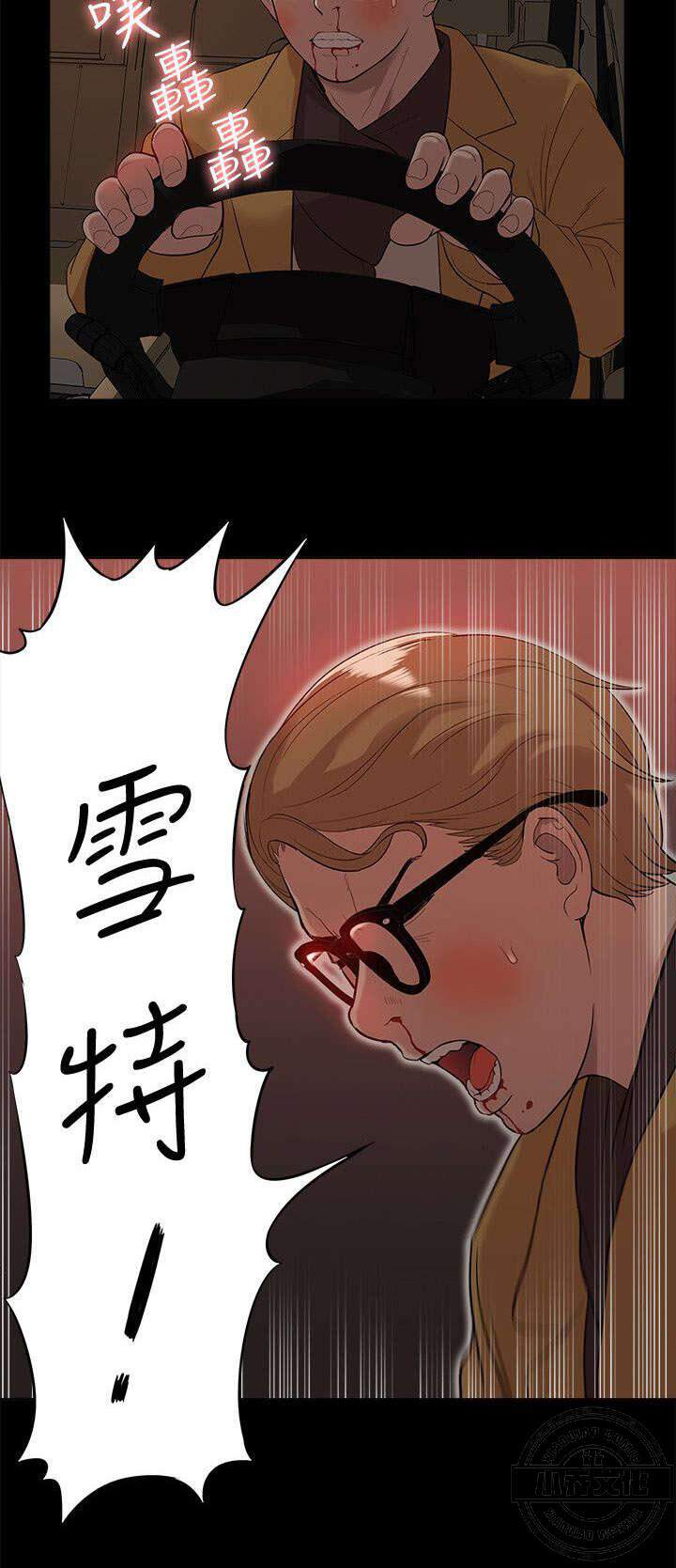 第62章 怨恨-12