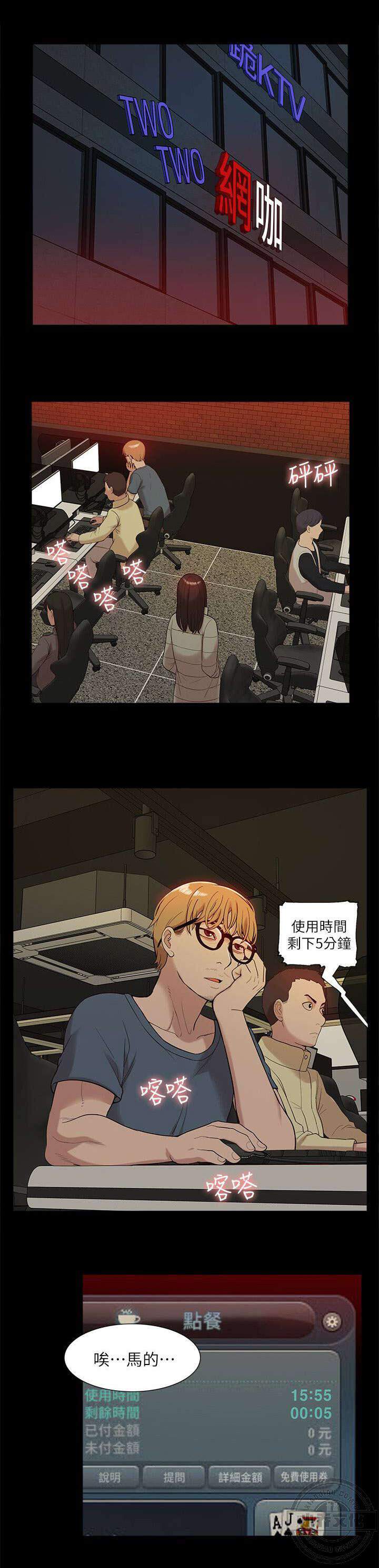 第62章 怨恨-13