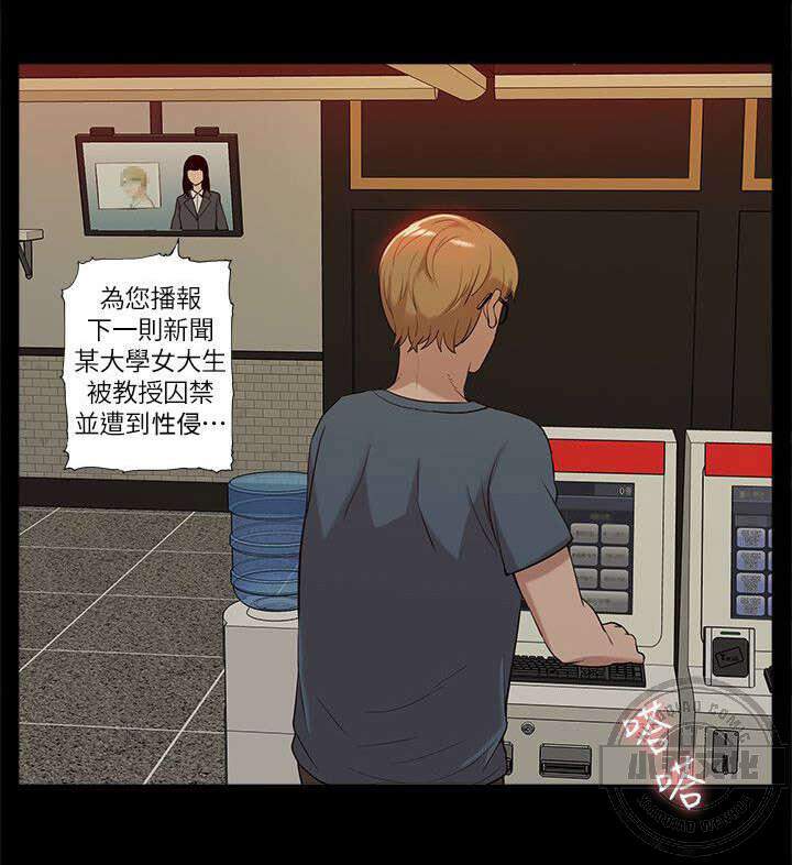 第62章 怨恨-14