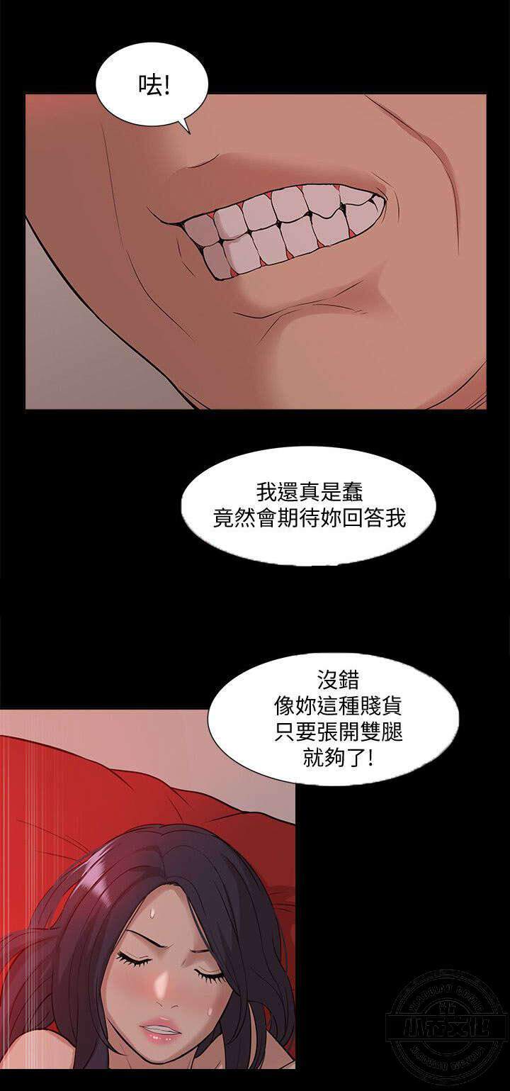 第63章 他疯了-5