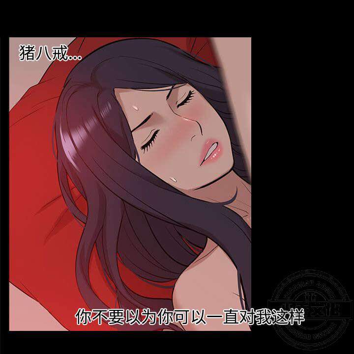 第63章 他疯了-6
