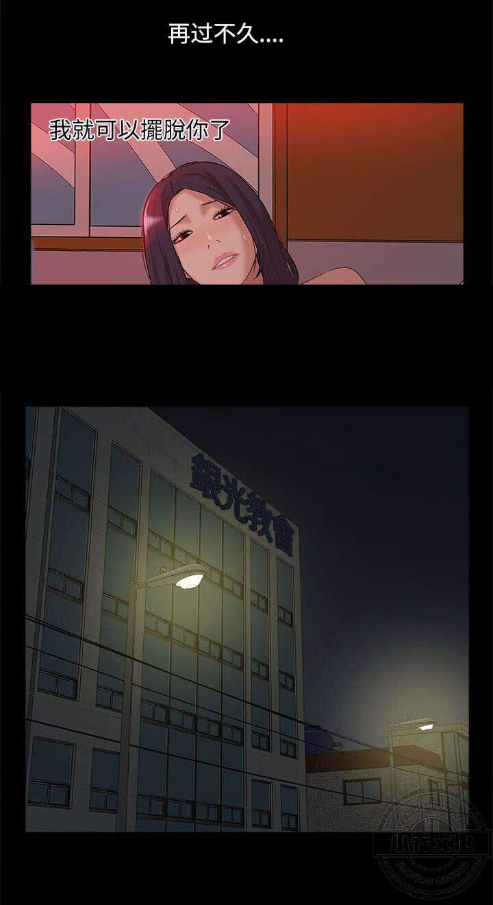 第63章 他疯了-7