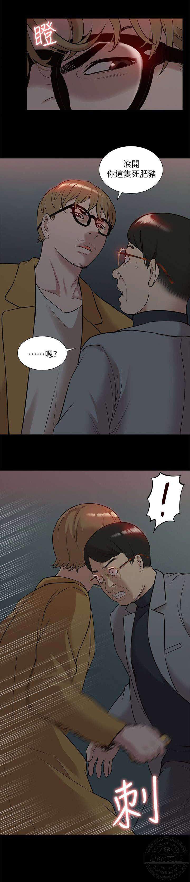 第63章 他疯了-13