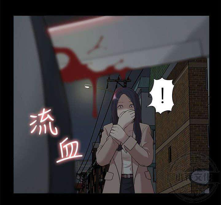 第63章 他疯了-14