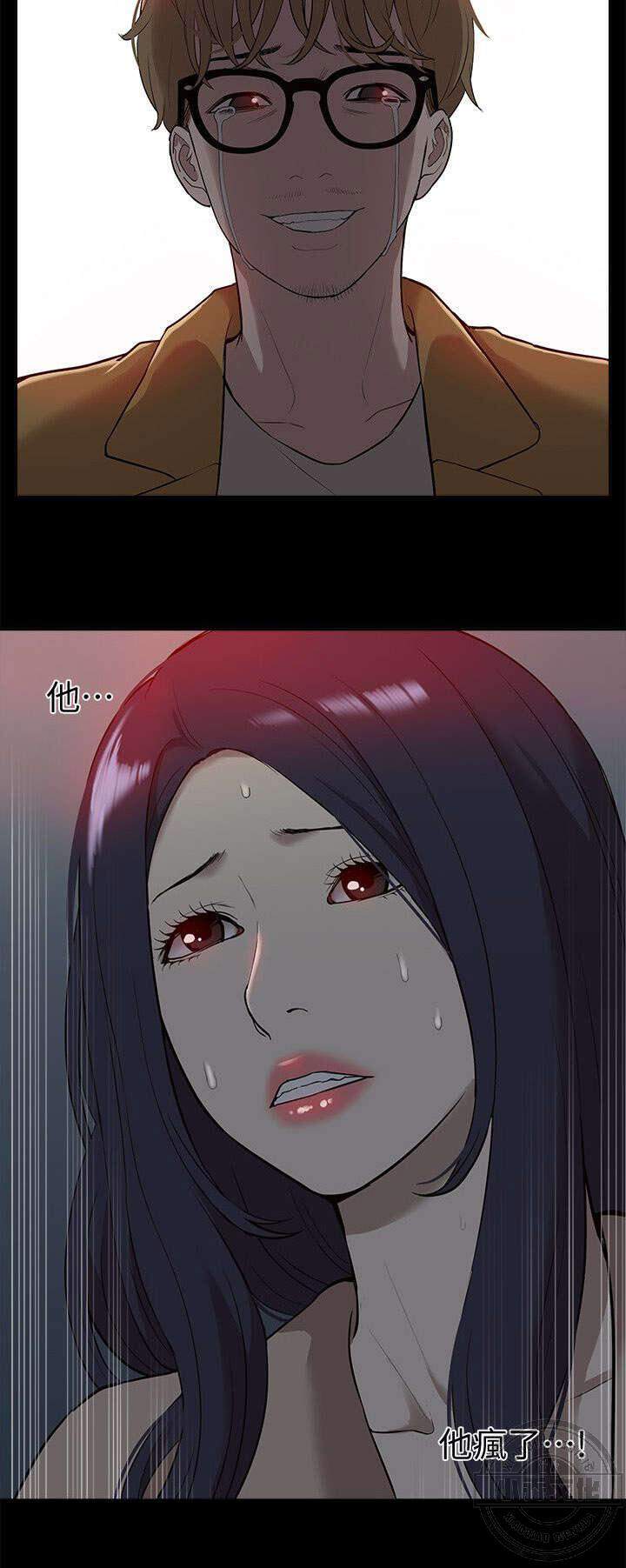 第63章 他疯了-20
