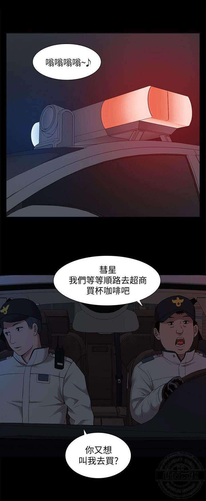 第64章 逮捕-0