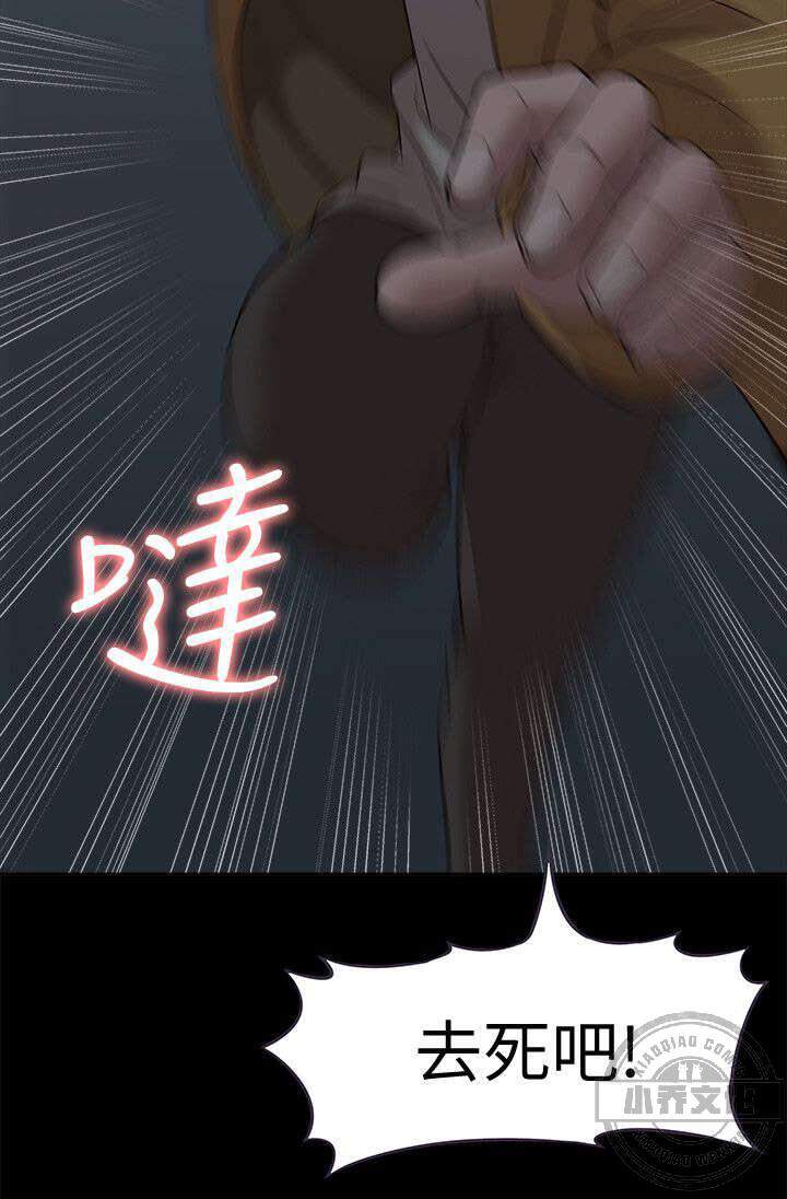 第64章 逮捕-5