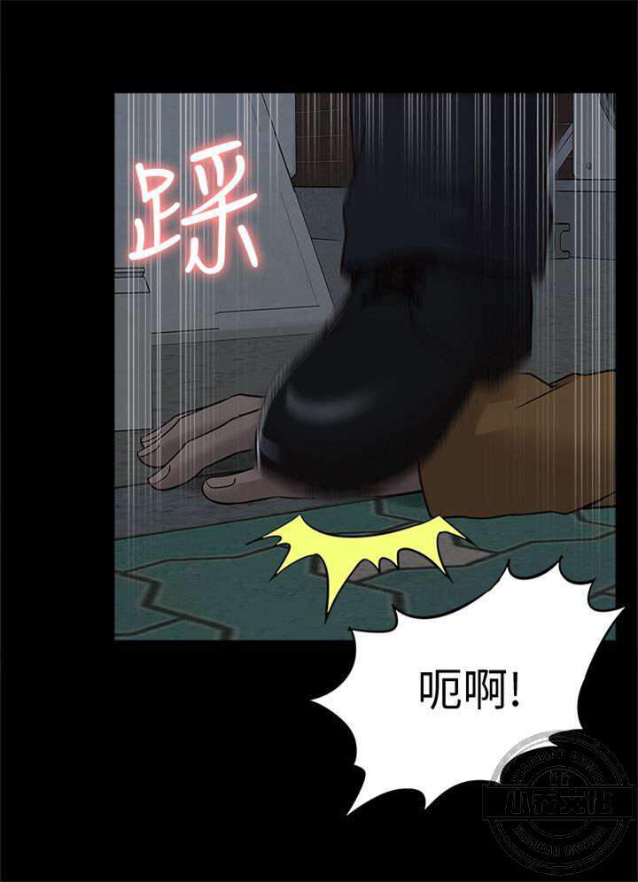 第64章 逮捕-11