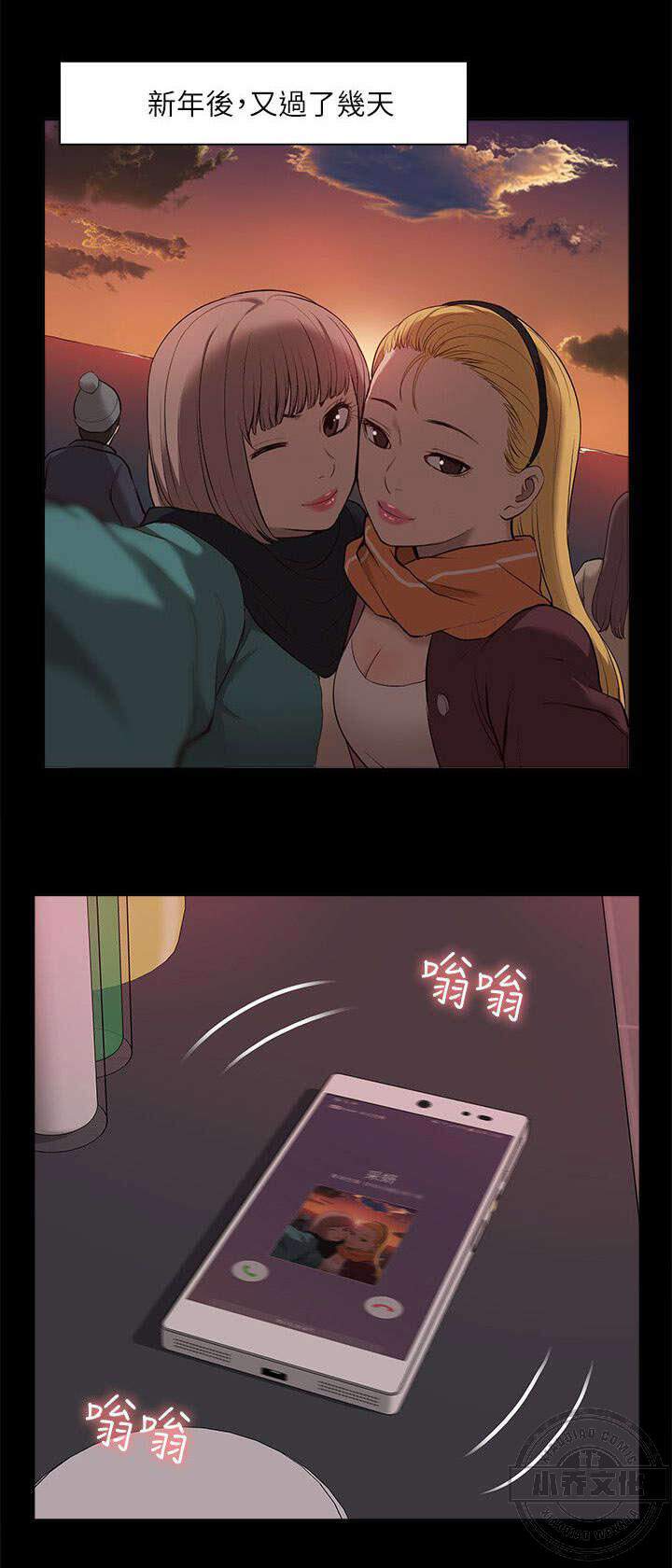 第65章 幸福生活-11