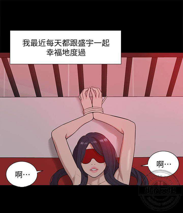 第65章 幸福生活-13
