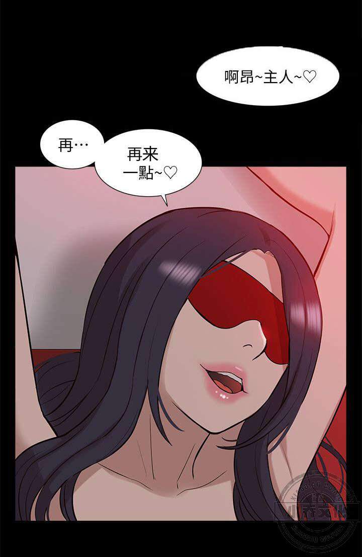 第65章 幸福生活-14