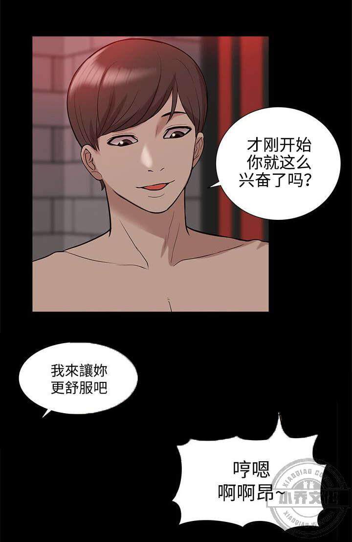 第65章 幸福生活-15