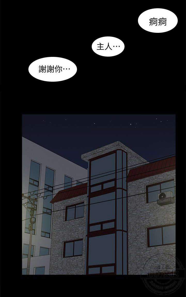 第65章 幸福生活-17