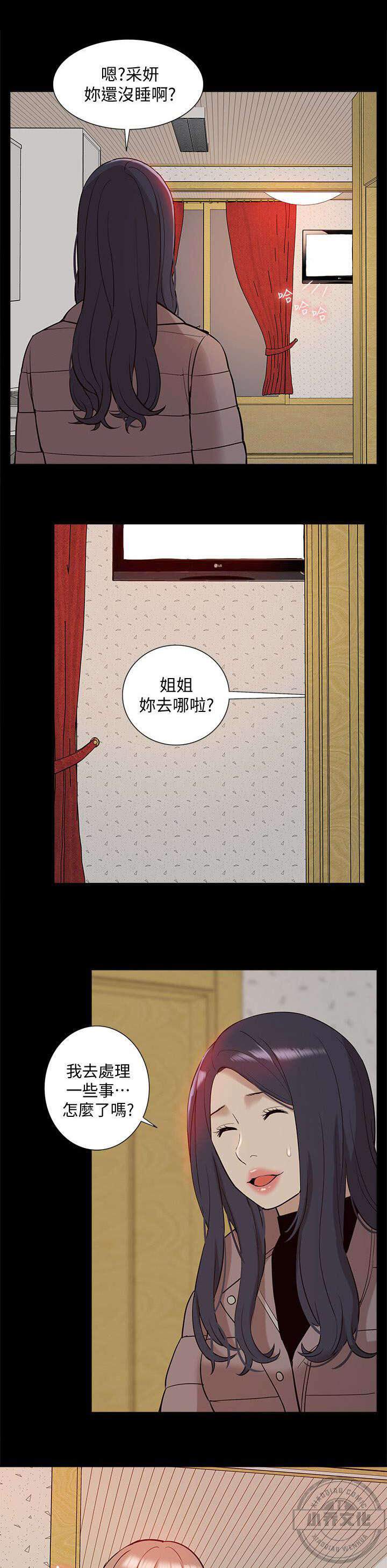 第65章 幸福生活-19