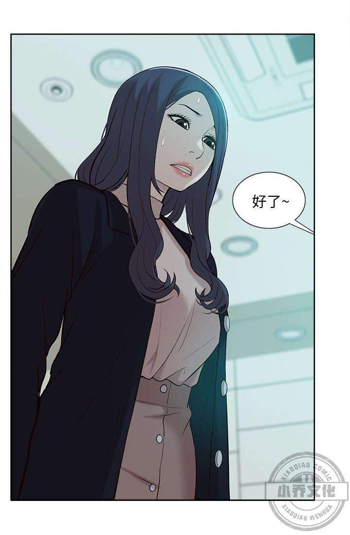 第67章 惊鸿一面-4
