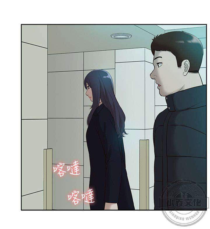 第67章 惊鸿一面-13