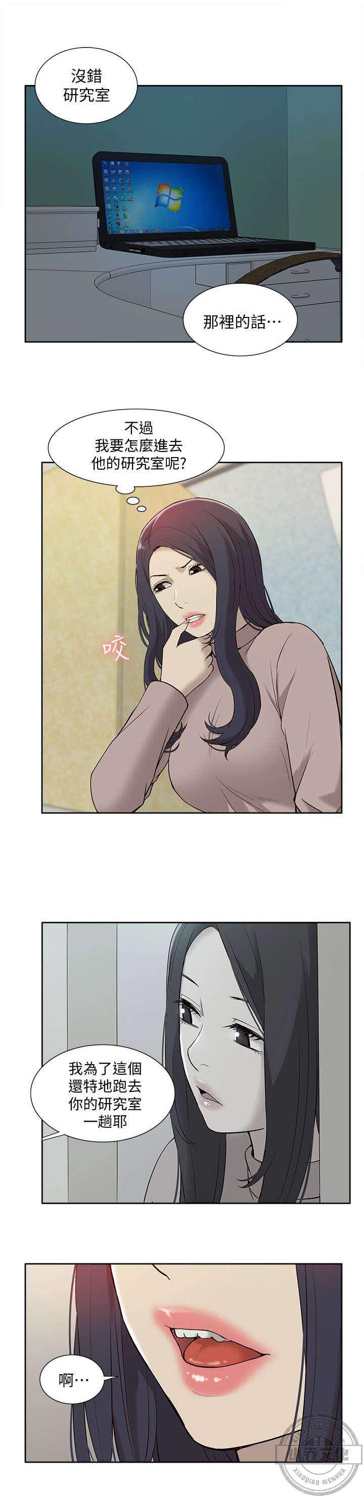 第68章 理想型-4