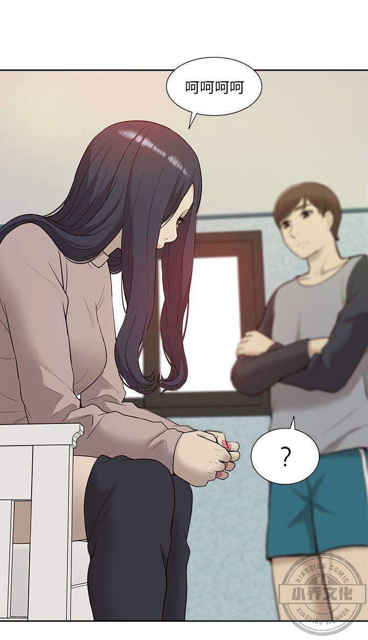 第68章 理想型-5