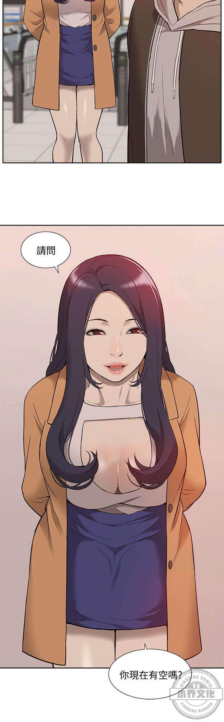 第68章 理想型-9