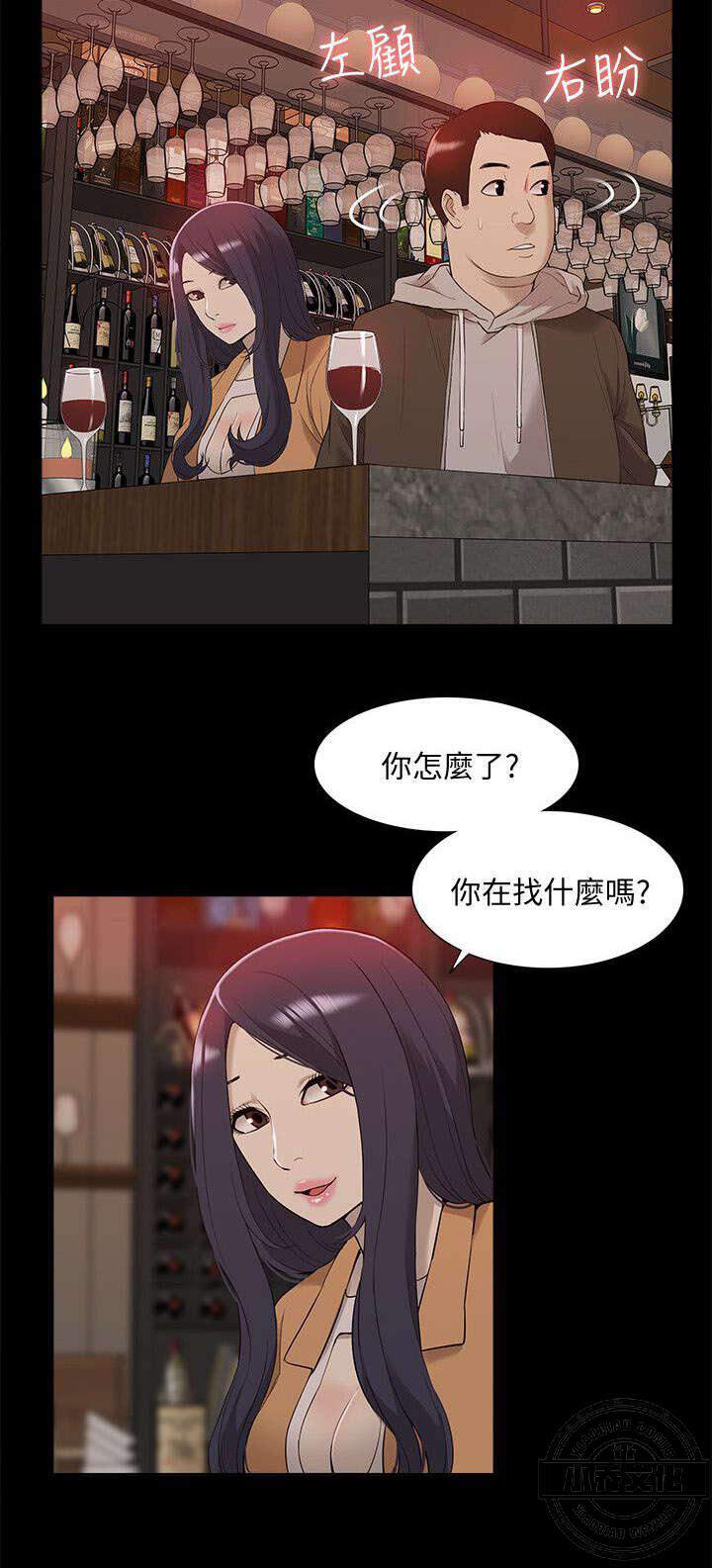 第68章 理想型-11