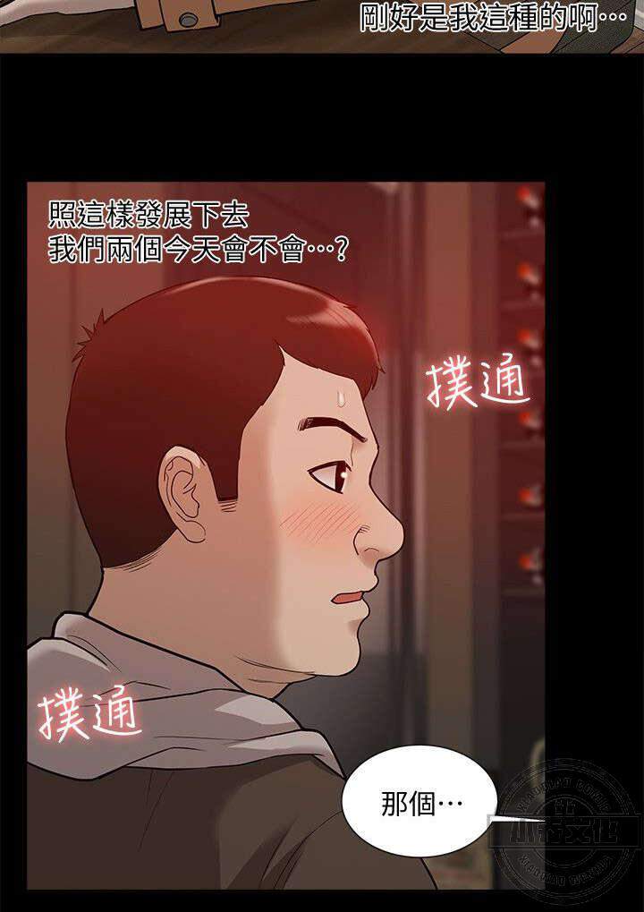 第68章 理想型-15