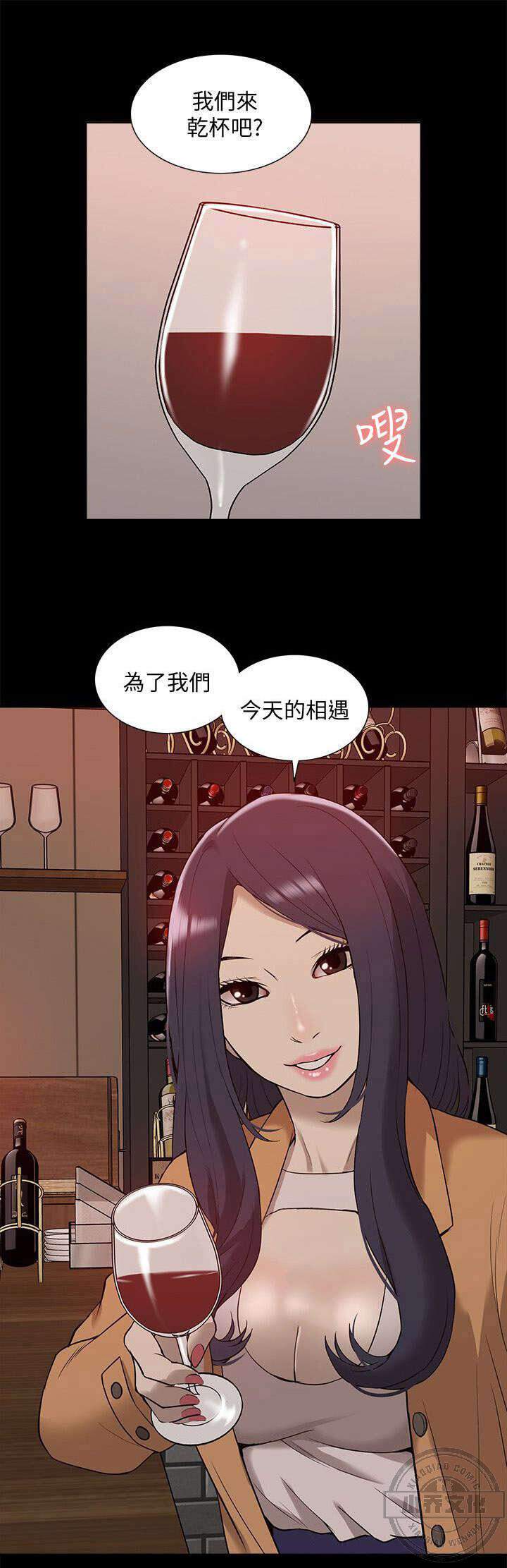 第68章 理想型-16