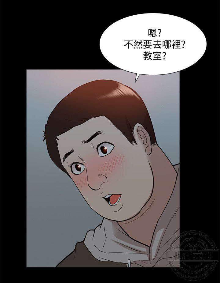 第69章 研究室密码-7