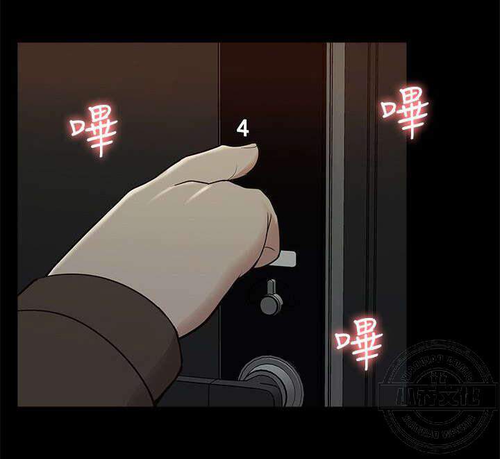 第69章 研究室密码-9