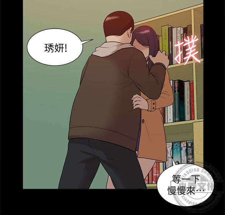 第69章 研究室密码-11