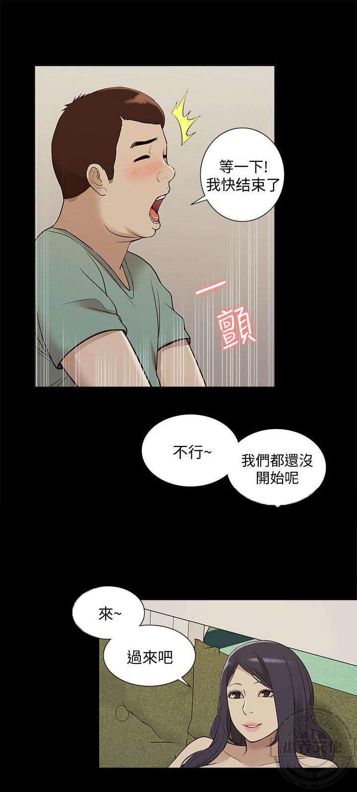 第69章 研究室密码-15