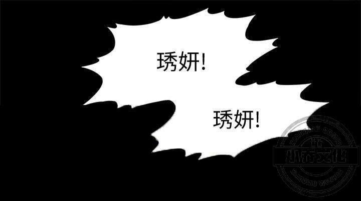 第69章 研究室密码-17