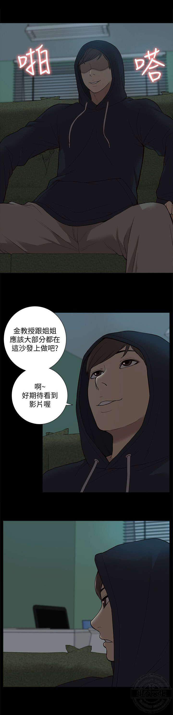 第70章 隐瞒-9